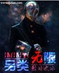 另类xs