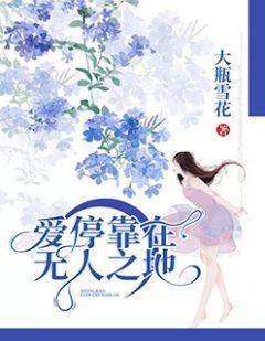 宣婼顾凛