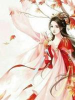 战神王爷乖乖受宠漫画全集
