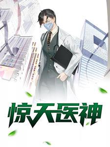 李东林雨柔全文免费阅读