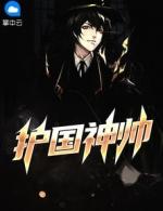 神帅归来短剧合集