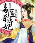 贾二虎温如玉兔费全文版贾二虎笔趣阁