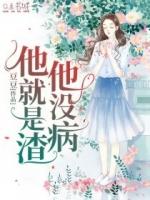 韩芸汐全文免费阅读