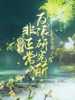 顾子行苏沐颜名字
