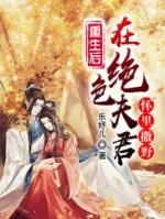 女主洛瑶男主杨青