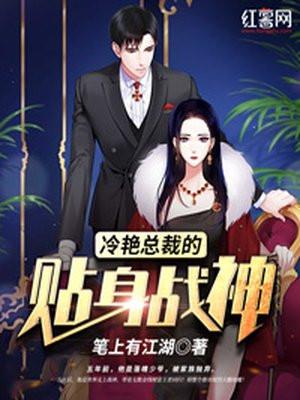 豪门战神狂婿叶不凡