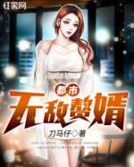 周天 林雪儿