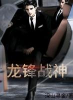 苏雅叶尘