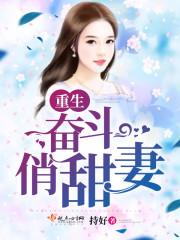 农门药香富贵临门全文免费阅读