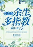 凌沐的全部
