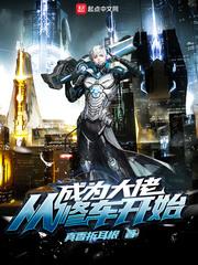 致富从修收音机开始免费阅读
