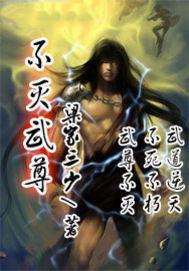 主人公是古飞的