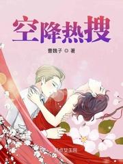 空降热搜退圈后她成玄门大佬