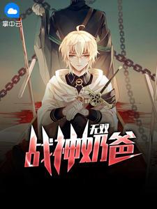 战神归来萧尘柳妃萱