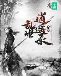 乱世王者逍遥少侠多少钱