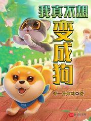 我想变成什么为主题