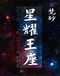 男主给我下了蛊最新章节