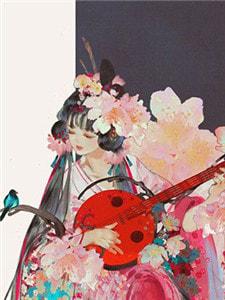 贵为天妃虞夕免费