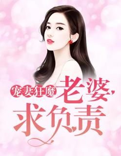 夏浅溪薄夜白免费阅读全文大结局