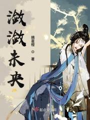 潋潋是什么意思