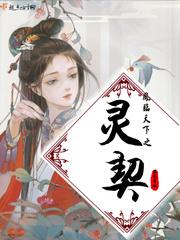 凤临天下简介