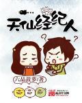 用彩泥可以做什么食物?