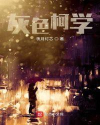 灰色柯基长大会变色吗