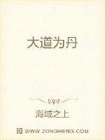 大道为公为是什么意思