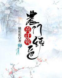 喜迁莺刘一止朗读