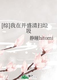 我在收拾