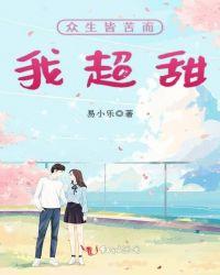 众生皆苦歌词