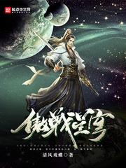 逆战星穹套多少钱
