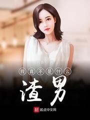 我的前任男神