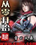 战龙归来林北1152
