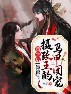 秦姝阅读