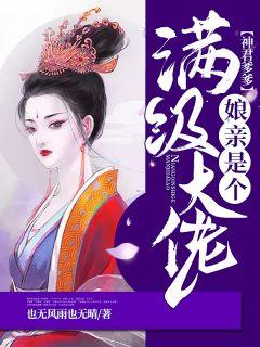 苏凝燕君赫离王