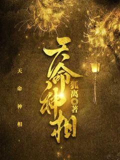 林风李佳佳