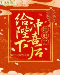 陛下让我给他