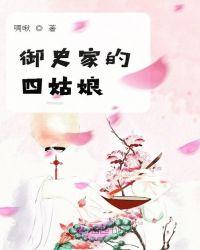 侯府夫人改嫁猎户