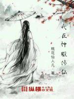 我在神雕修仙 第1章 穿越成杨过