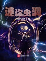 迷你小洞44