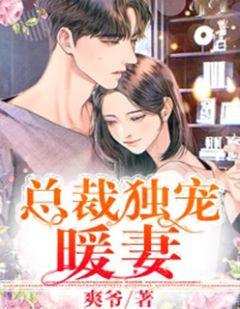 厉净琛和沈长聊