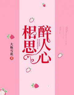 程菲
