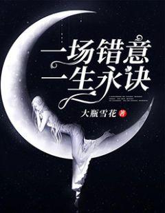 佟墨染顾北寒苏晴儿现代