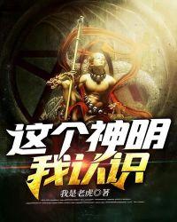 这个神明我认识宋倩倩结局是什么