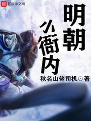 衙内的名字