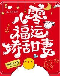 重生八零福运娇甜妻免费全文阅读全文