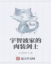 宇智波家族服饰