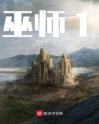 巫师1百日红花瓣去哪里采集