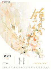 繁花似锦的上一句